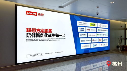 聯(lián)想新品牌廣告上線 從制造到金融，東數(shù)西算全覆蓋，數(shù)字技術服務新篇章