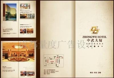 一站式解決方案 成都DM單印刷、畫冊印刷與包裝設計制作